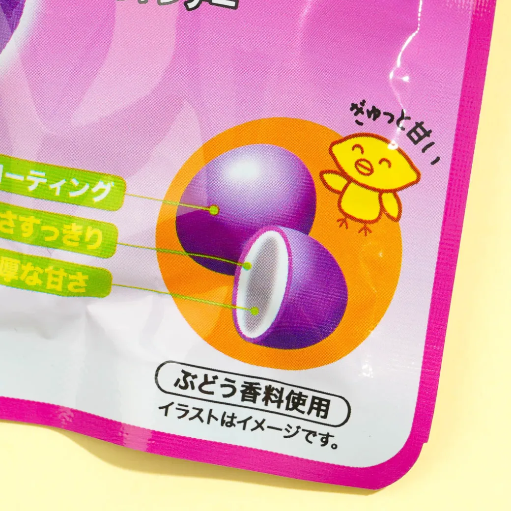 Kamu Kamu Chewy Candy - Grape