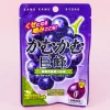 Kamu Kamu Gummies - Kyoho Grape
