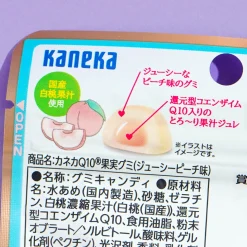 Kaneka Foods CoQ10 Fruit Gummy - Juicy Peach