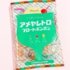 Kanro Ameya Retro Float Bonbon Assorted Pack