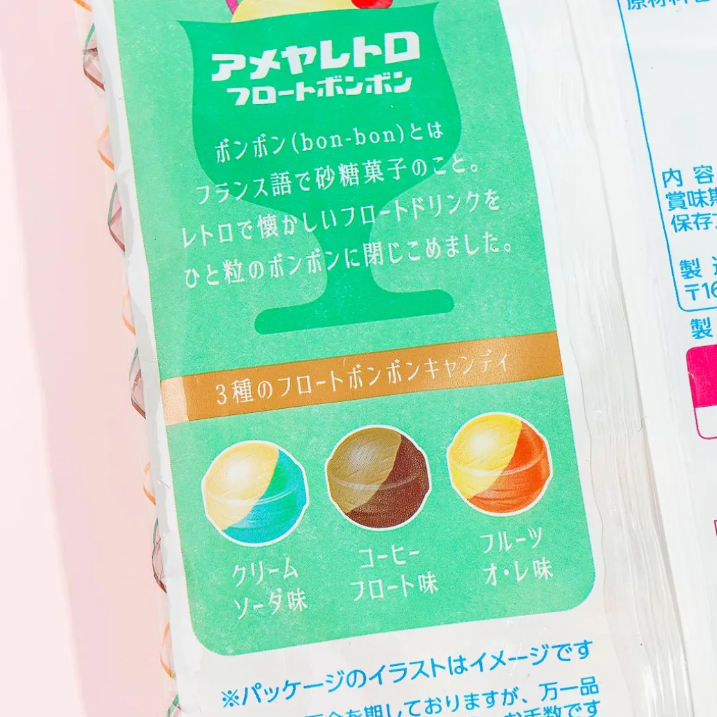 Kanro Ameya Retro Float Bonbon Assorted Pack
