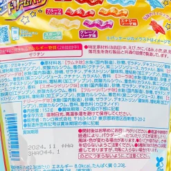 Kanro Candemina Sour Candy Dream Pack