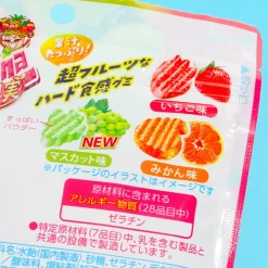 Kanro Candemina Sour Candy - Fruit Mix