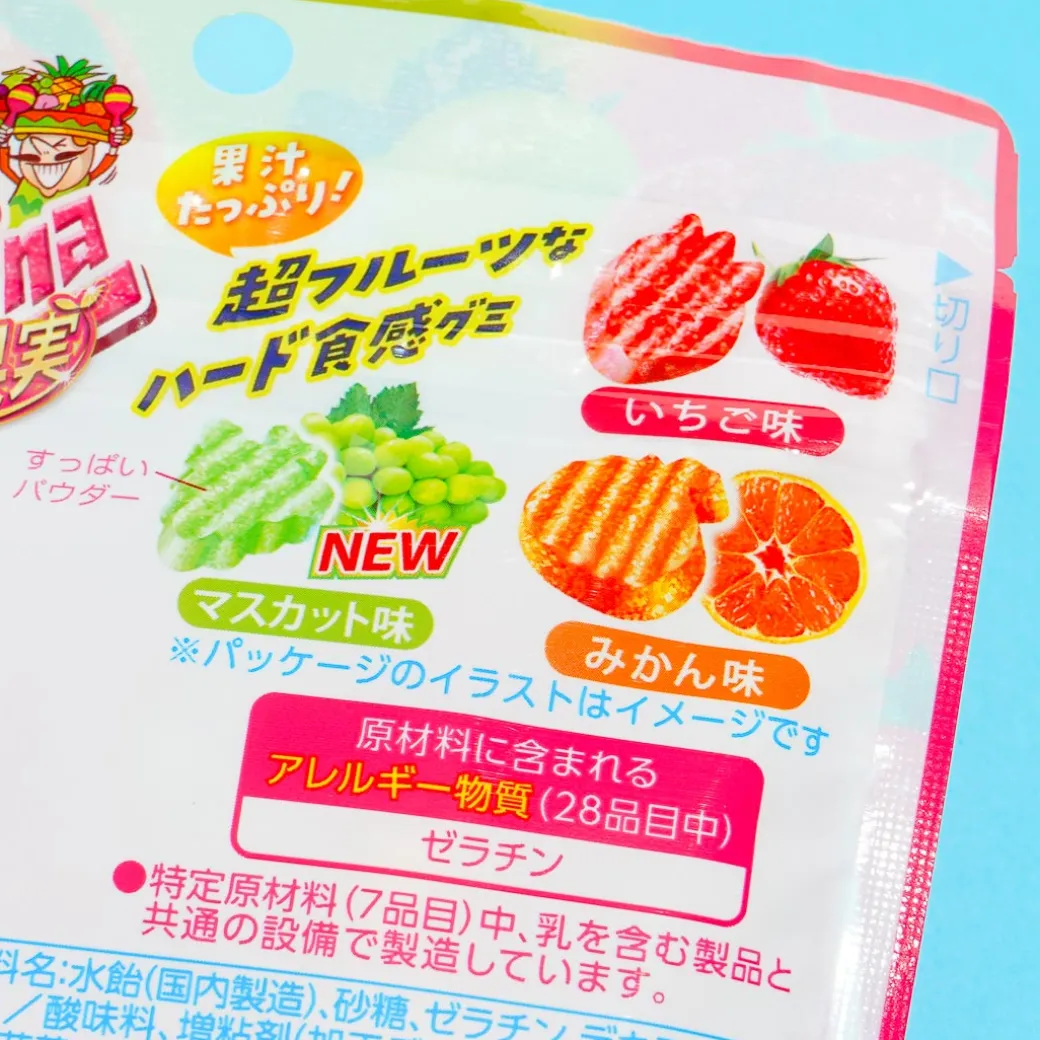 Kanro Candemina Sour Candy - Fruit Mix