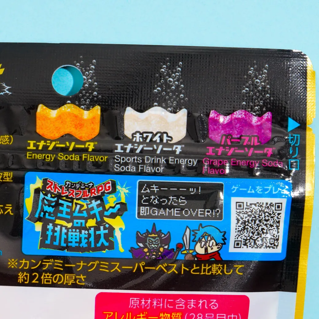 Kanro Candemina Sour Candy - Impact Soda