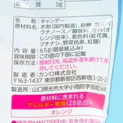 Kanro Crystal Drop Fancy Ore Candy