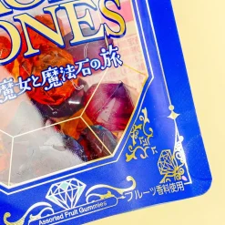 Kanro 4D Magic Stones Gummy Candy - Kiwi & Grape