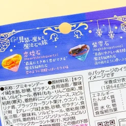 Kanro 4D Magic Stones Gummy Candy - Kiwi & Grape