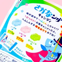 Kanro Fish Da? Candy - Assorted Soda & Fruits