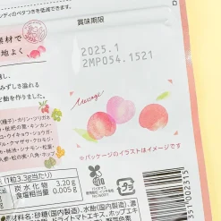 Kanro Healthy Throat Lozenge - Peach