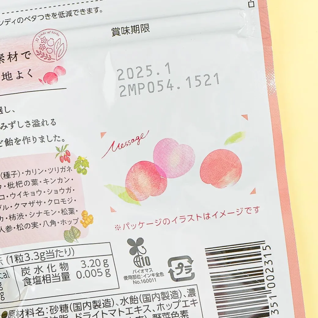 Kanro Healthy Throat Lozenge - Peach