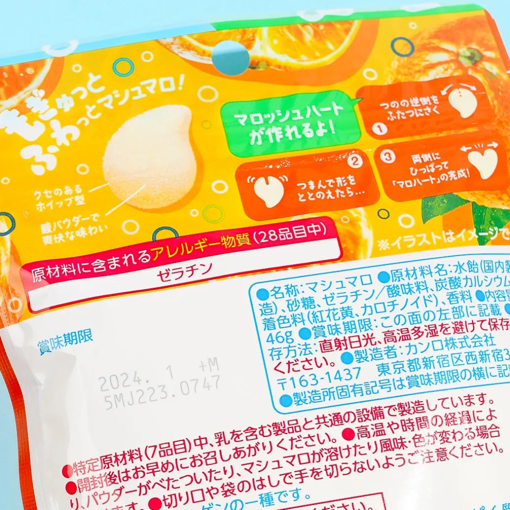 Kanro Marosh Marshmallow - Orange Soda