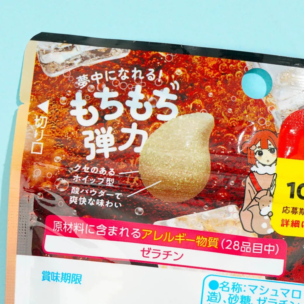 Kanro Marosh Marshmallows - Cola