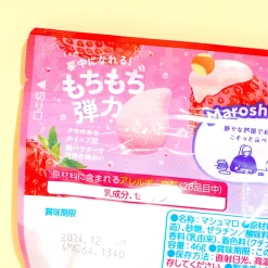 Kanro Marosh Marsmallows - Strawberry Yogurt