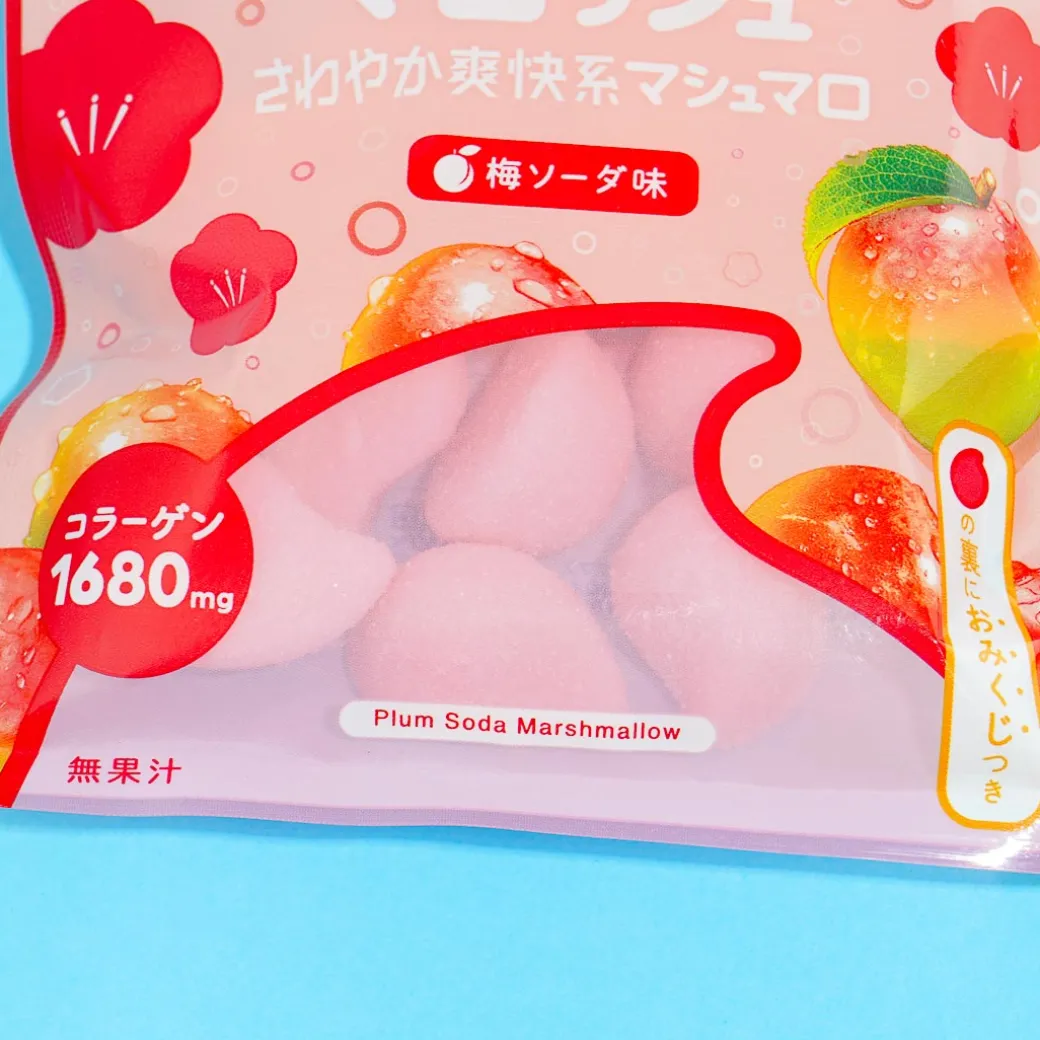 Kanro Marosh Marsmallows - Plum Soda