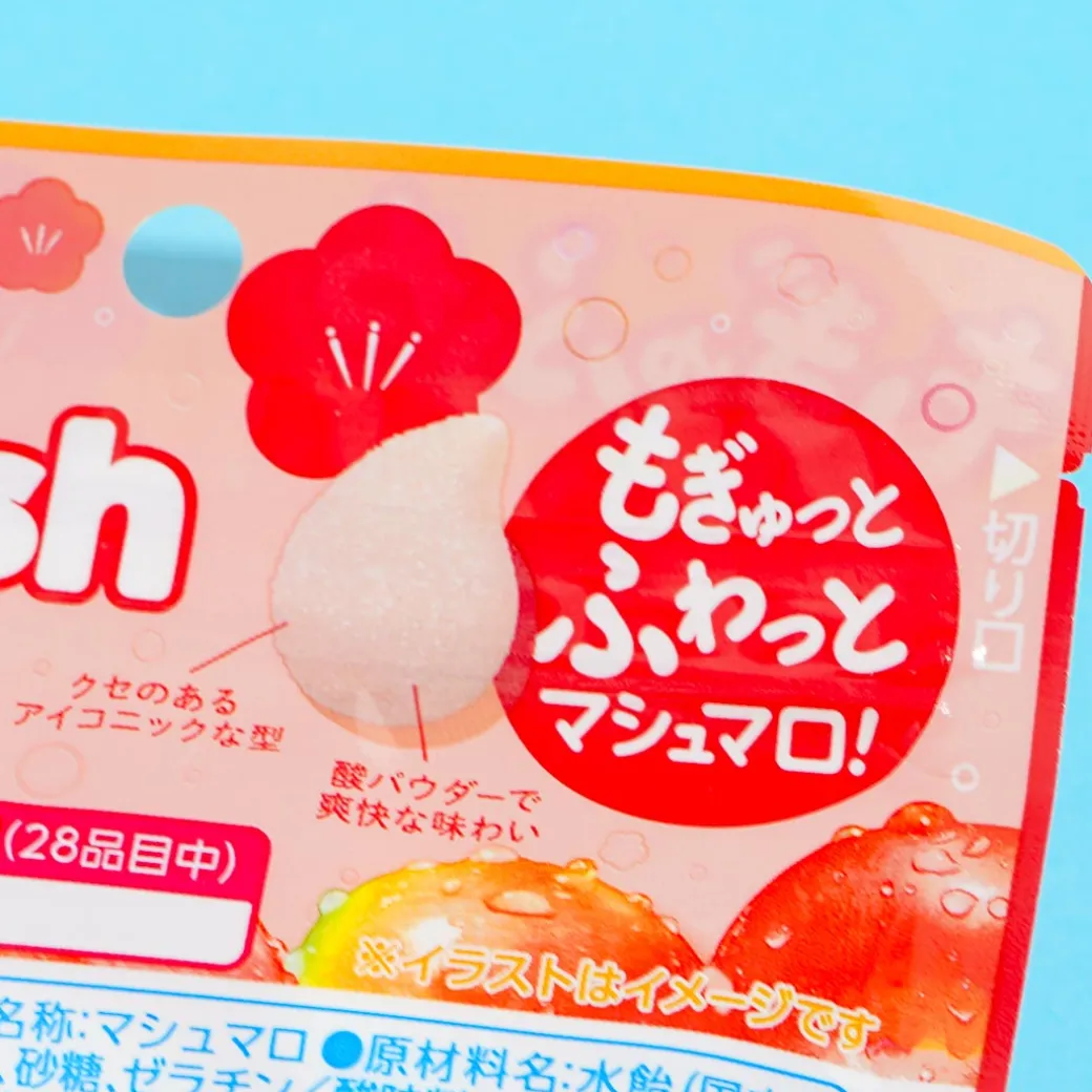 Kanro Marosh Marsmallows - Plum Soda