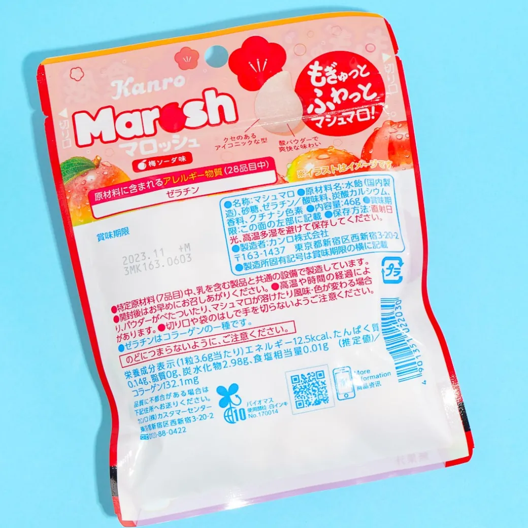 Kanro Marosh Marsmallows - Plum Soda