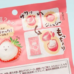 Kanro Mochi Strawberry Candy