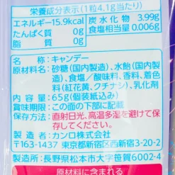 Kanro Ramune Marble Candy - Pineapple & Cool Ramune