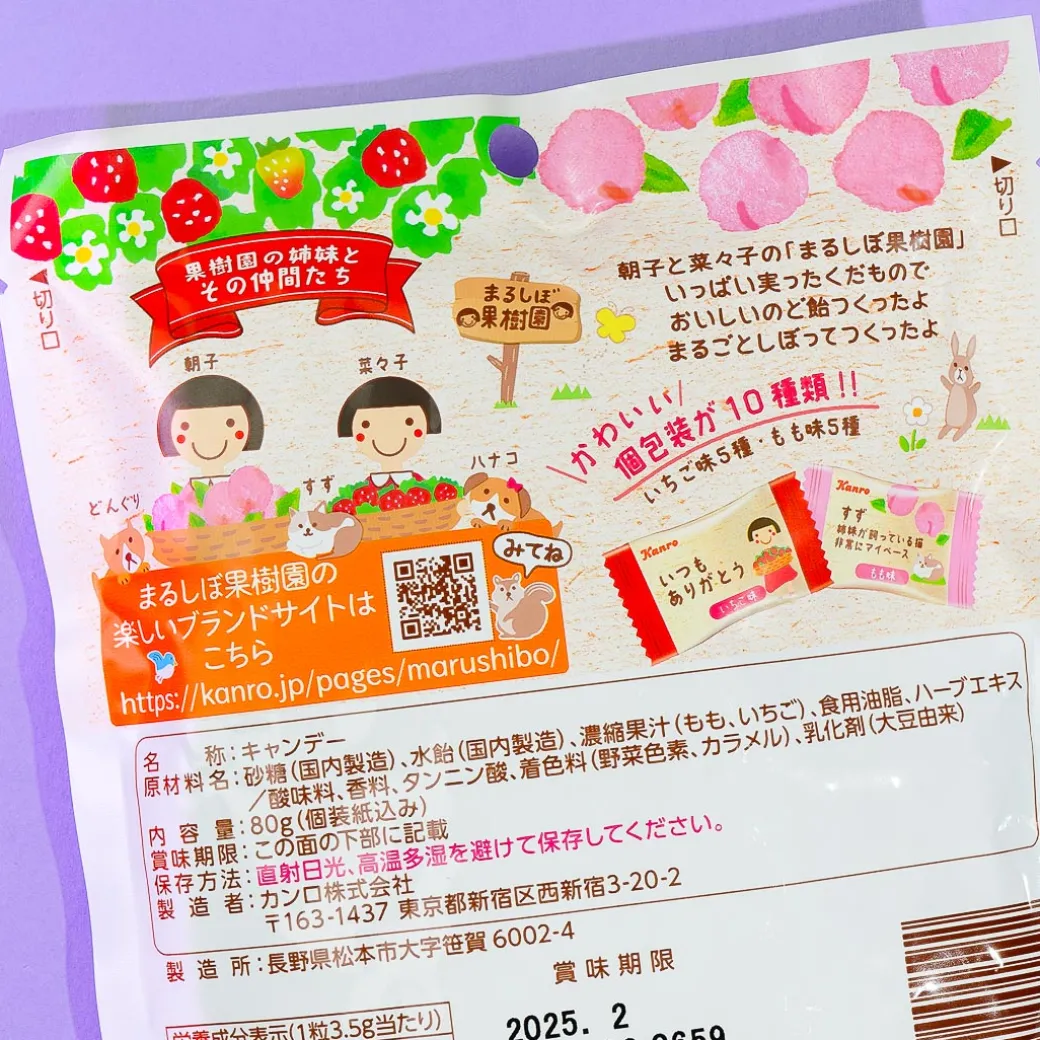 Kanro Whole Squeezed Fruit Throat Candy - Strawberry & Peach