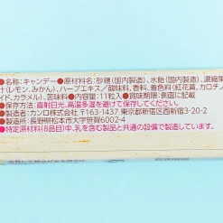 Kanro Whole Squeezed Fruit Throat Candy - Mandarin Orange & Lemon