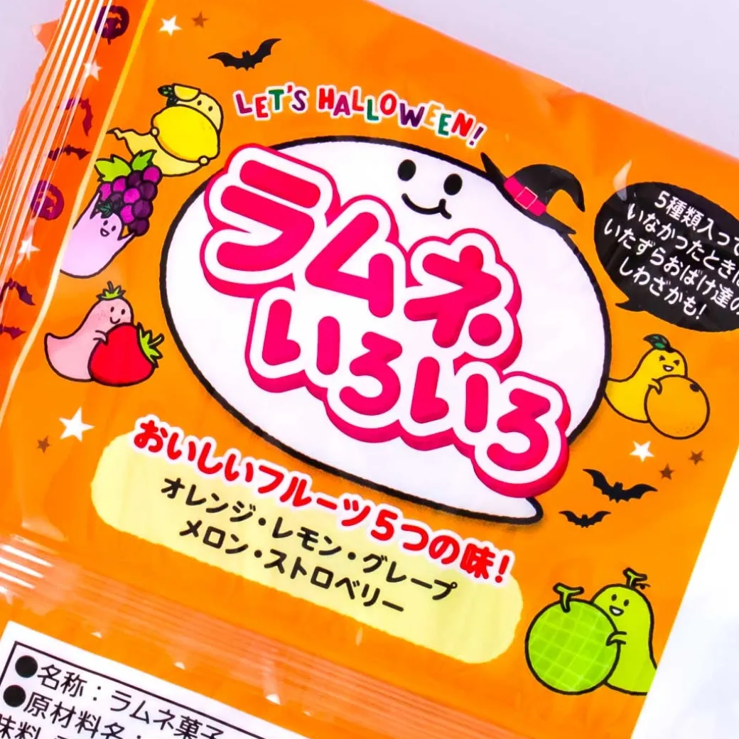 Kasugai Halloween Ramune Candy Multi-Pack - 31 pcs