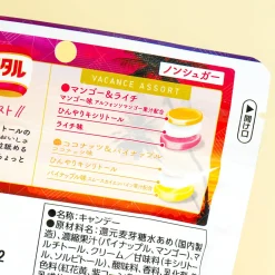 Kasugai Kishiri Crystal Candy - Vacance Assort