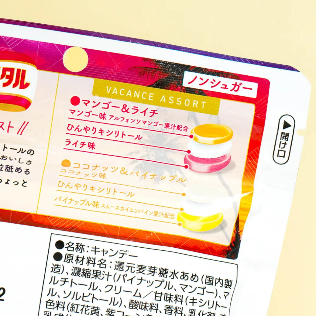 Kasugai Kishiri Crystal Candy - Vacance Assort