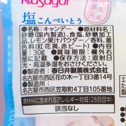Kasugai Salty Konpeito Candy - Plum & Lemon