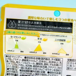 Kasugai Tsubu Premium Gummy Candy - Rich Pear