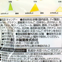 Kasugai Tsubu Premium Gummy Candy - Rich Pear