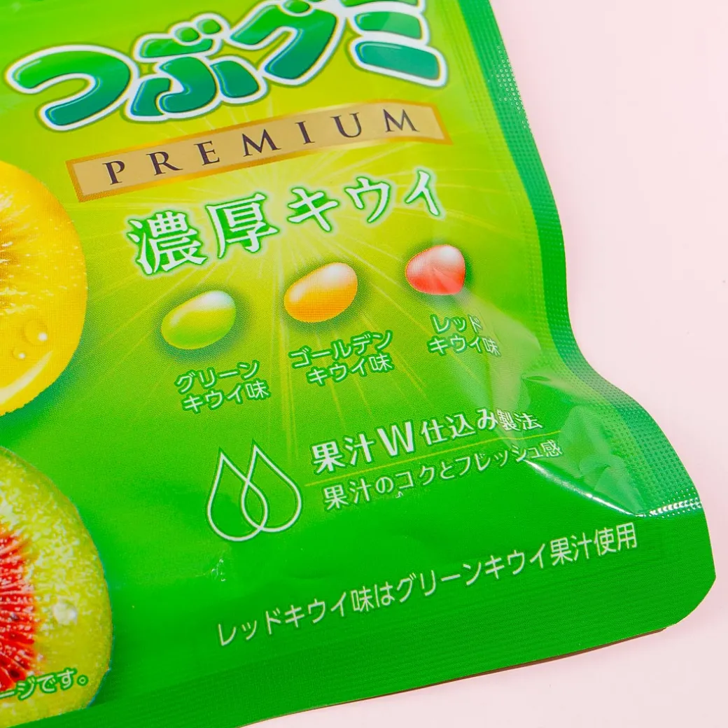 Kasugai Tsubu Premium Gummy Candy - Rich Kiwi