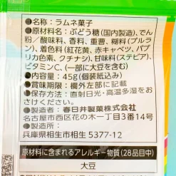 Kasugai V Ramune Candy - Assorted Fruits