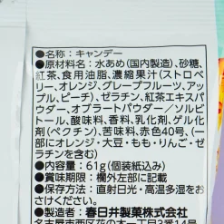 Kasugai x Lipton Fruit Candy - Fruits In Tea