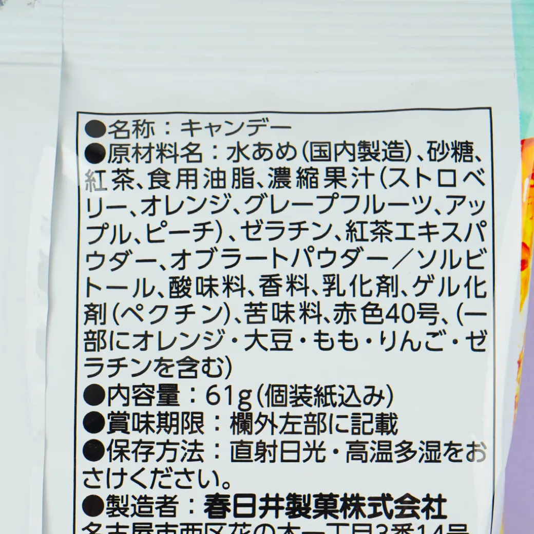 Kasugai x Lipton Fruit Candy - Fruits In Tea