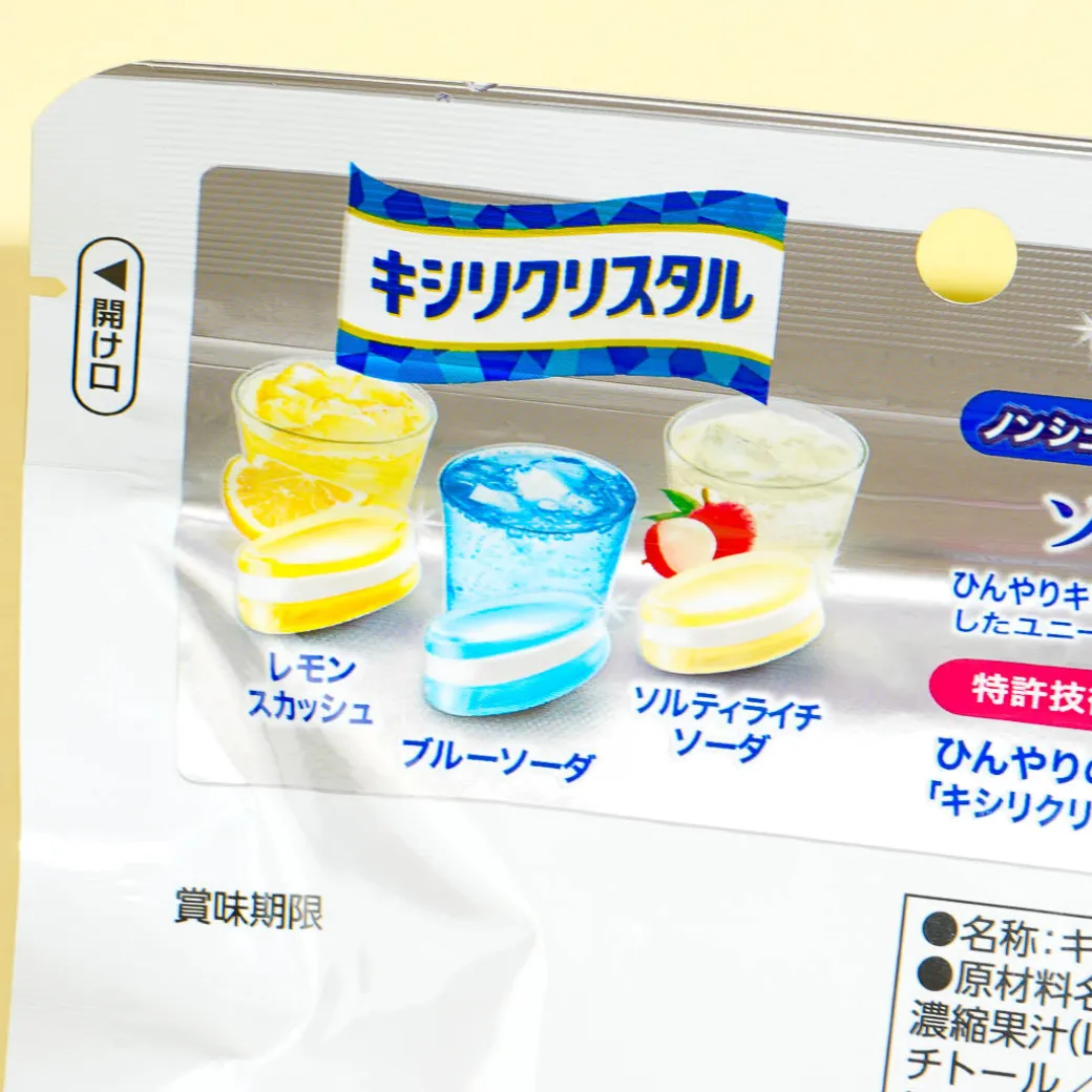 Kasugai Xylicrystal Candy - Summer Soda