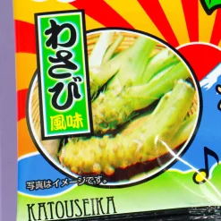 Katou Potato Snacks - Wasabi
