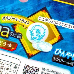 Kimetsu No Yaiba e-ma Throat Candy - White Grape