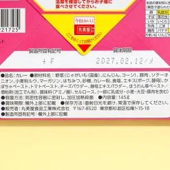 Kimi to Idol Pretty Cure Curry - Pork & Veggies