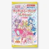 Kimi to Idol Pretty Cure Kira Kira Trading Card With Gum