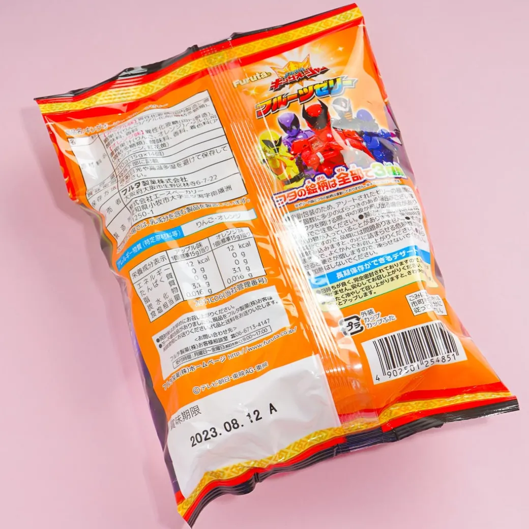 King-Ohger Fruit Jelly - Apple & Orange