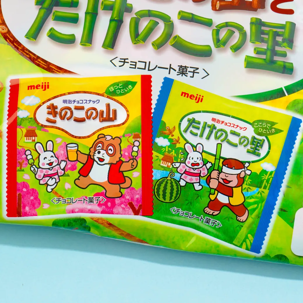 Kinoko no Yama & Takenoko no Sato Chocolate Biscuits Snack Bag