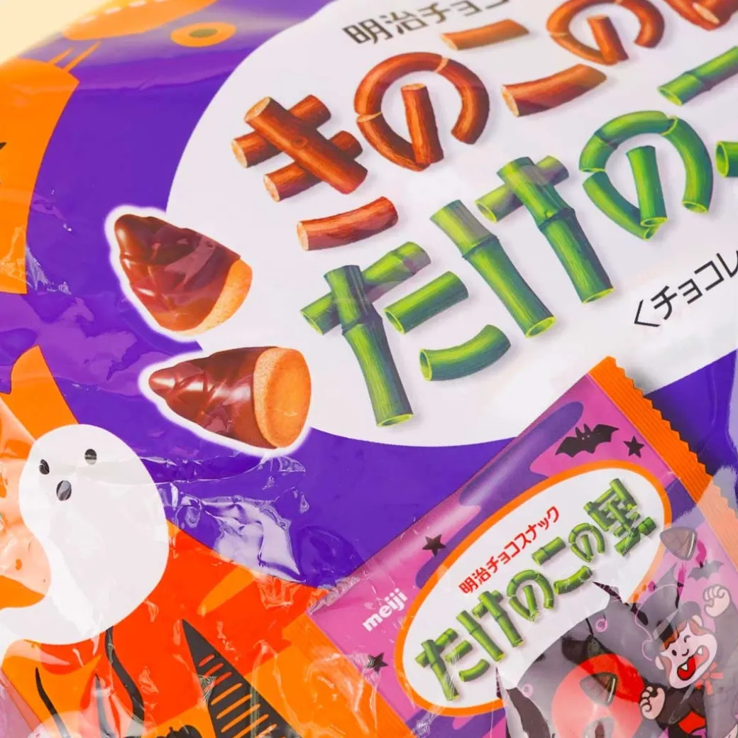 Kinoko no Yama & Takenoko no Sato Spooky Halloween Snack Bag