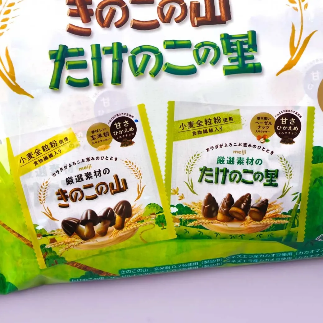 Kinoko no Yama x Takenoko no Sato Chocolate Biscuits Share Bag