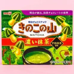 Kinoko no Yama Chocolate Biscuits - Dark Matcha