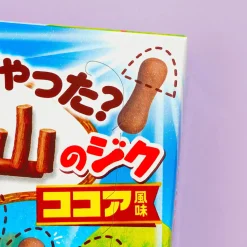 Kinoko no Yama Chocolate Biscuits - Cocoa