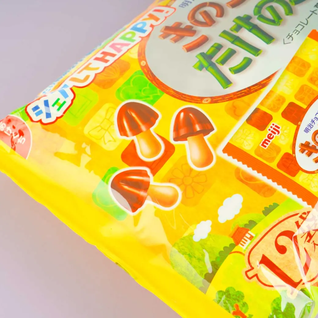 Kinoko no Yama x Takenoko no Sato Chocolate Biscuits Big Pack
