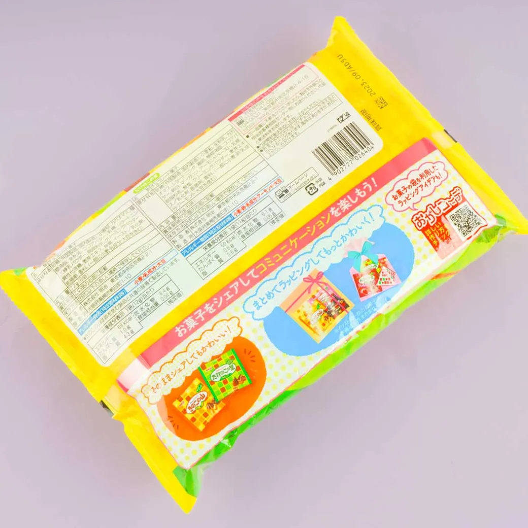 Kinoko no Yama x Takenoko no Sato Chocolate Biscuits Big Pack