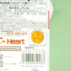 Kirby & Waddle Dee Choco Chip Cookie Bag