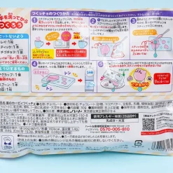 Kirby Chocolate DIY Candy Kit